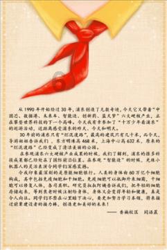 hahabet官网官方入口